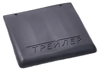 Брызговики